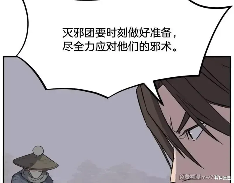 第174话68