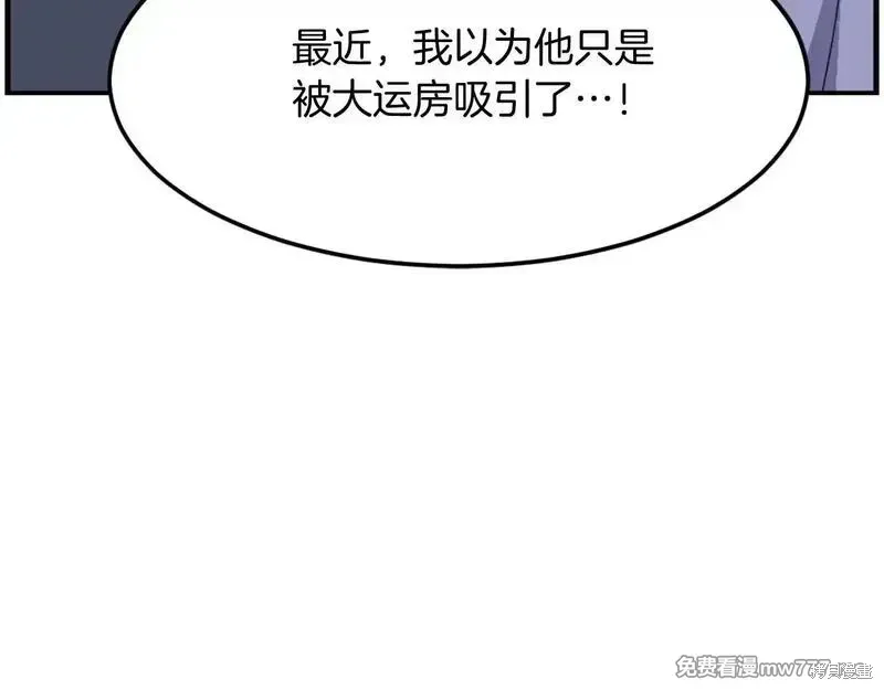 第206话31