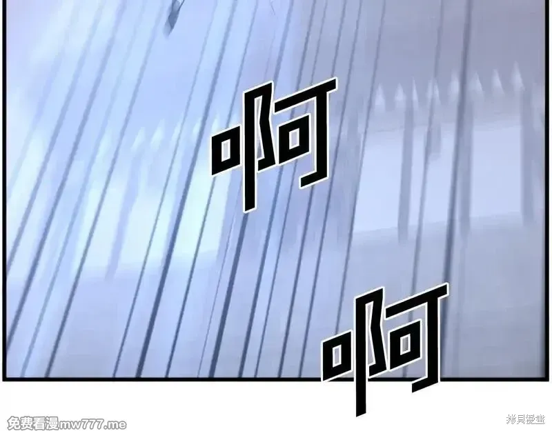 第195话93