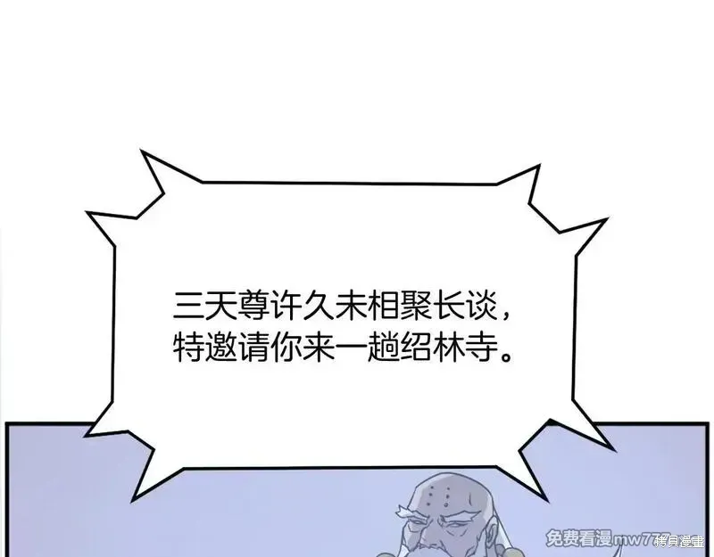 第203话79