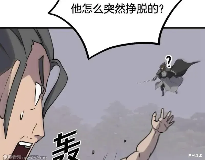 第210话170