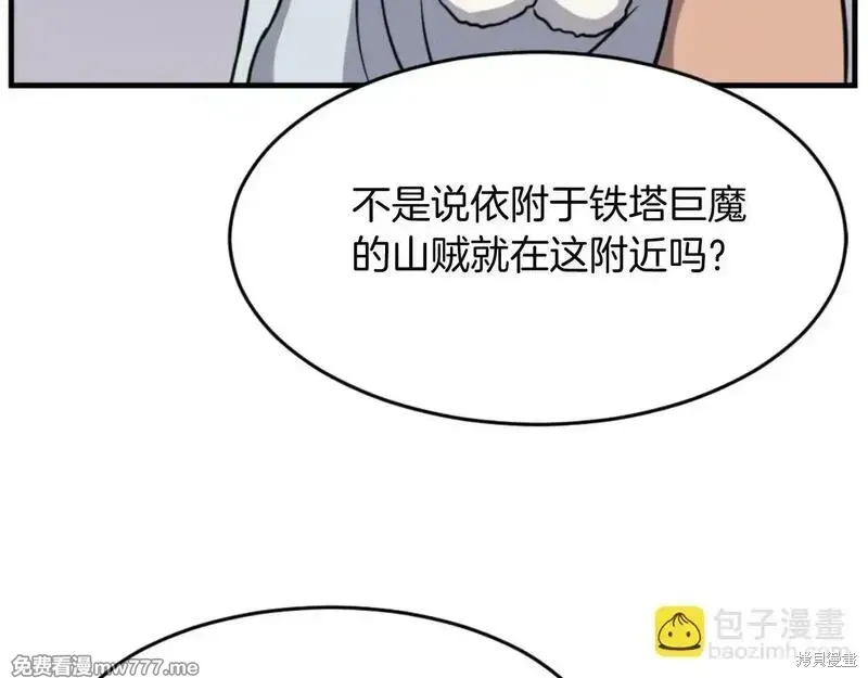第171话62