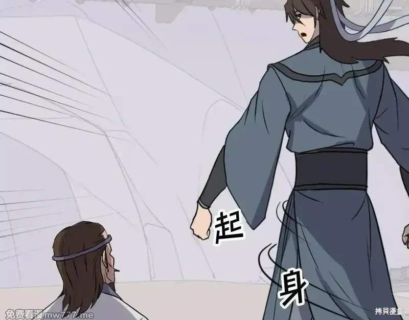 第163话98