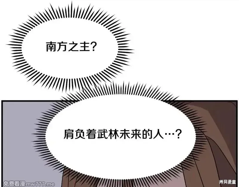 第205话131