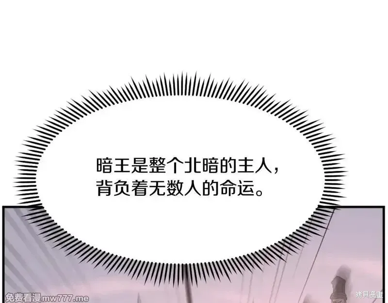 第199话38