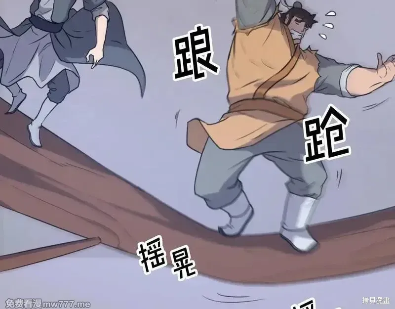 第178话50