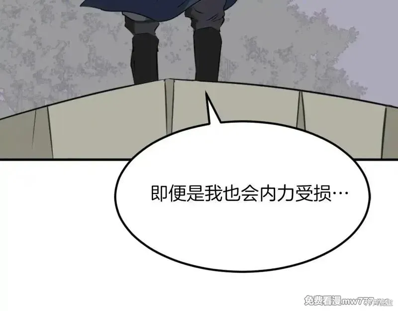 第175话92
