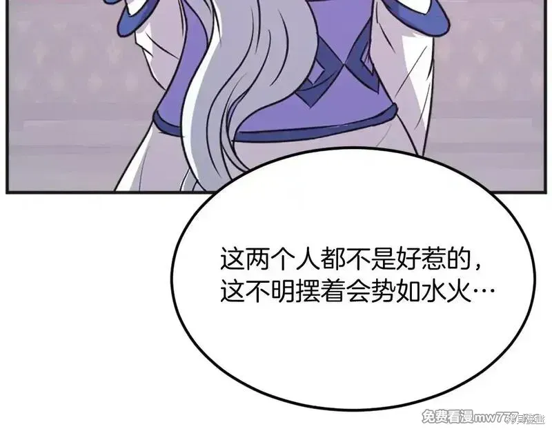 第191话173