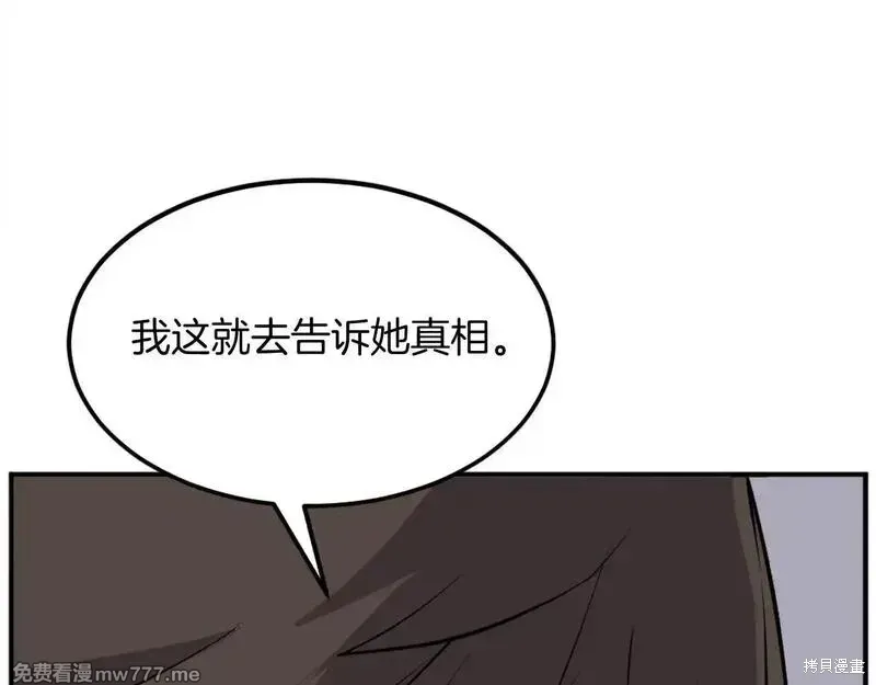 第199话11
