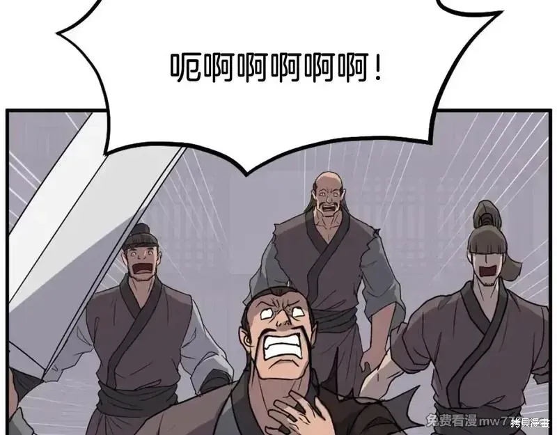 第185话88