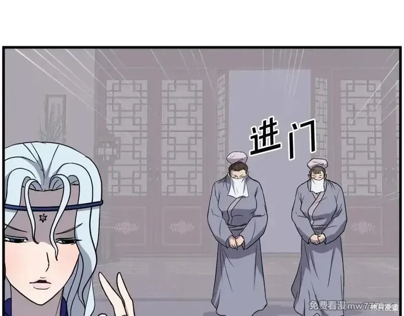 第206话90