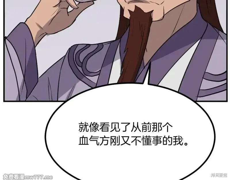 第162话16
