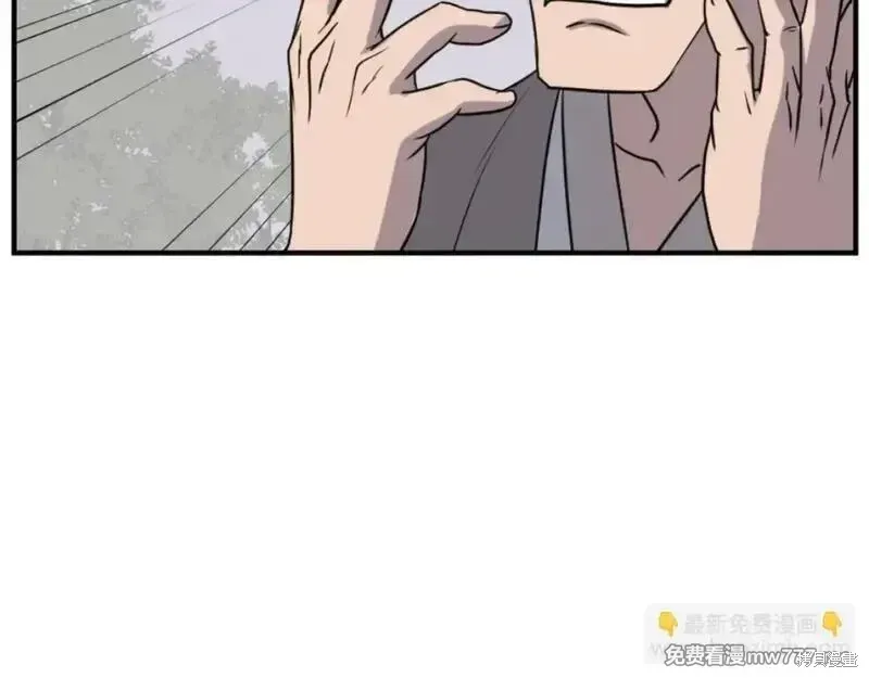 第166话31