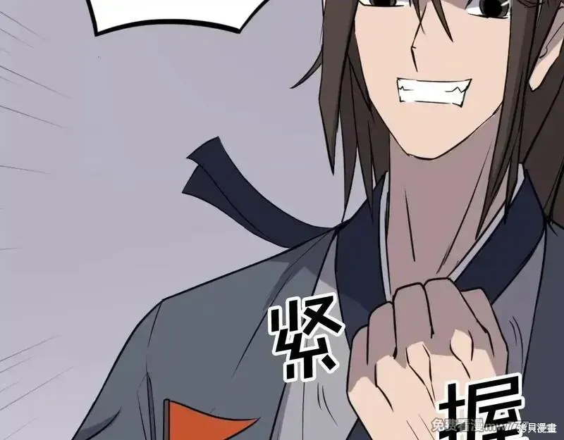 第172话41