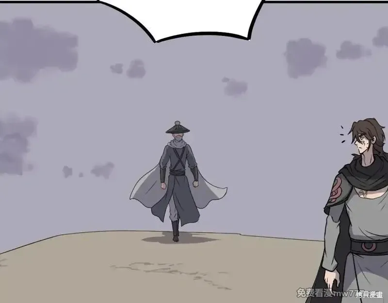第209话39