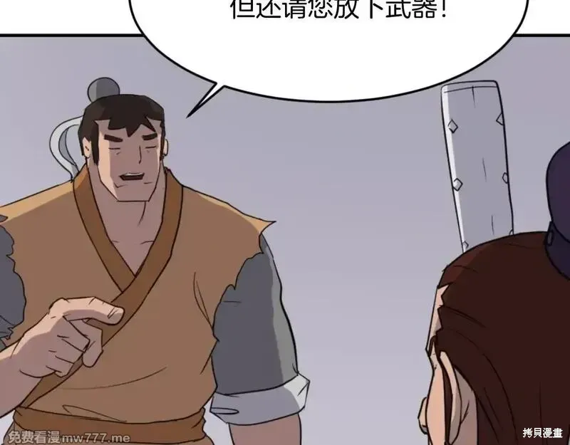 第165话154