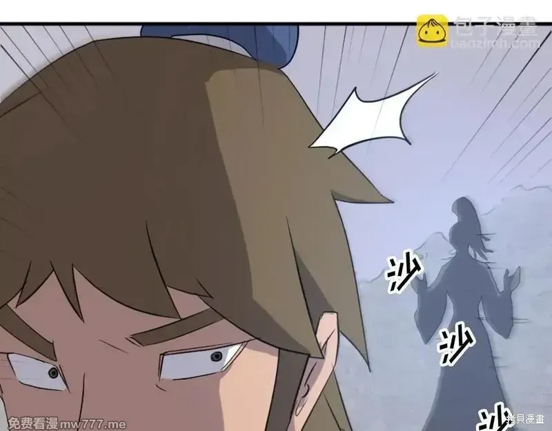 第168话86