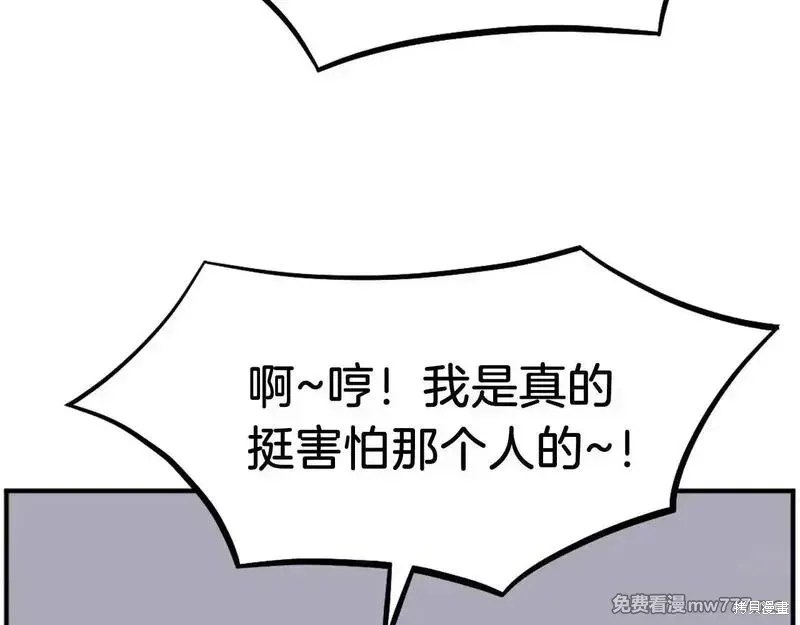 第190话13