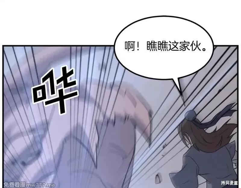 第175话46