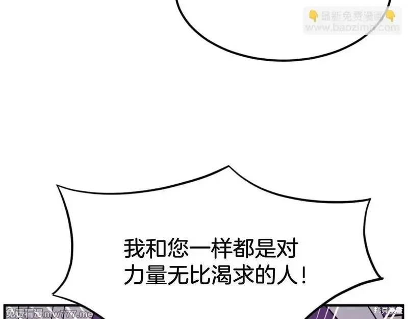 第177话26