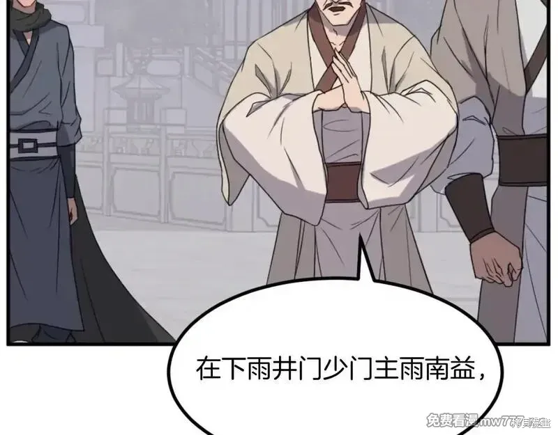 第169话109