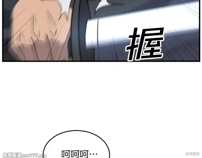 第170话83