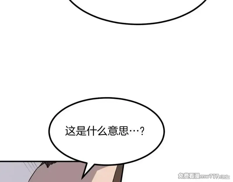 第167话115