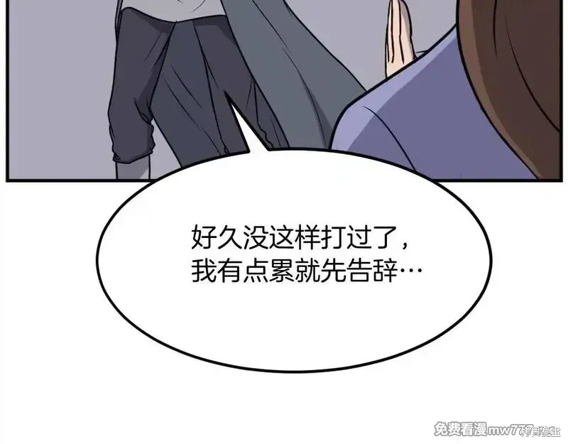 第198话77