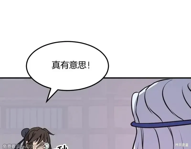 第183话26