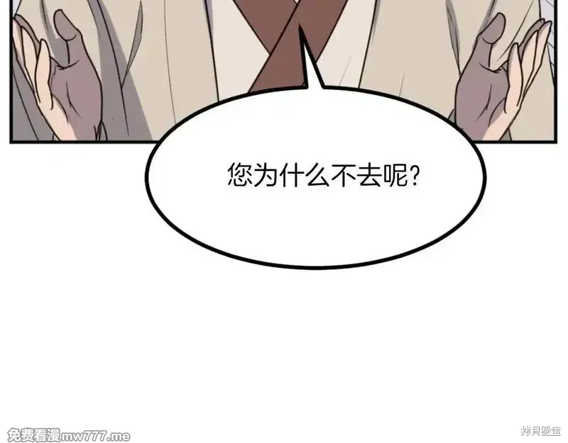 第167话87