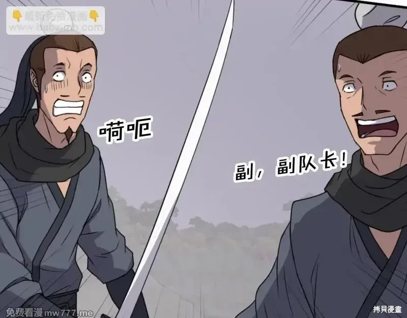 第170话139