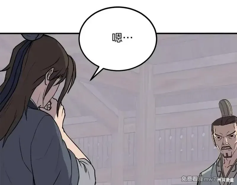 第189话39