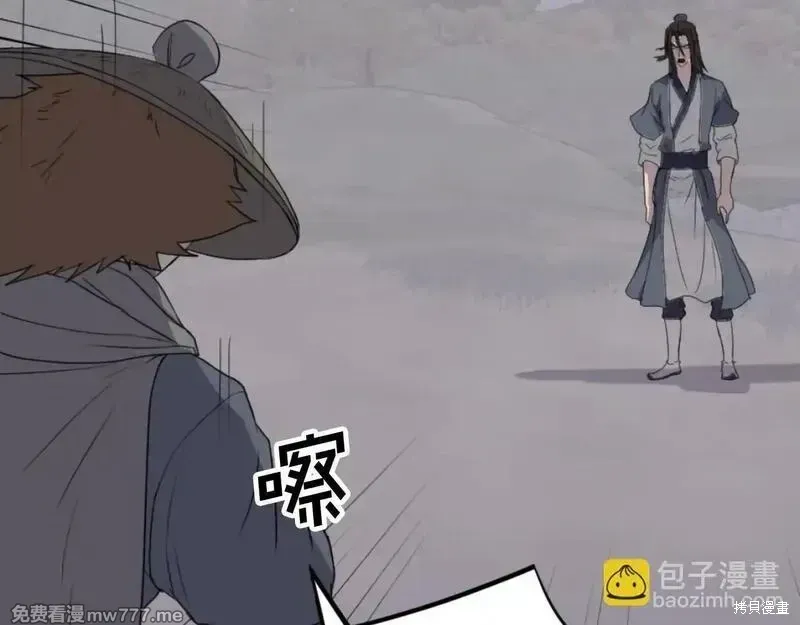 第174话66