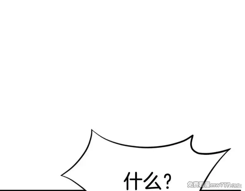 第170话101