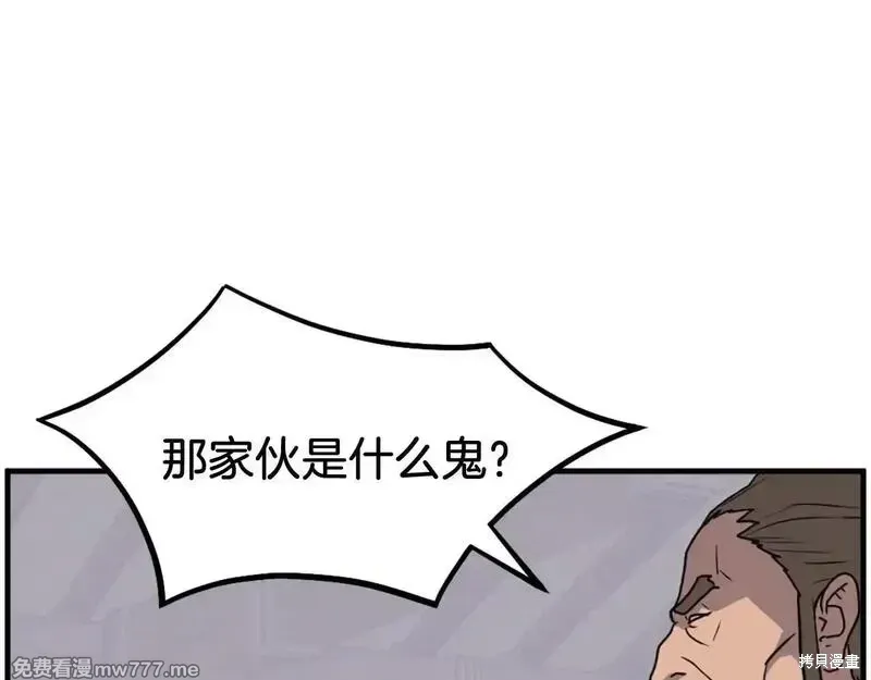 第211话65