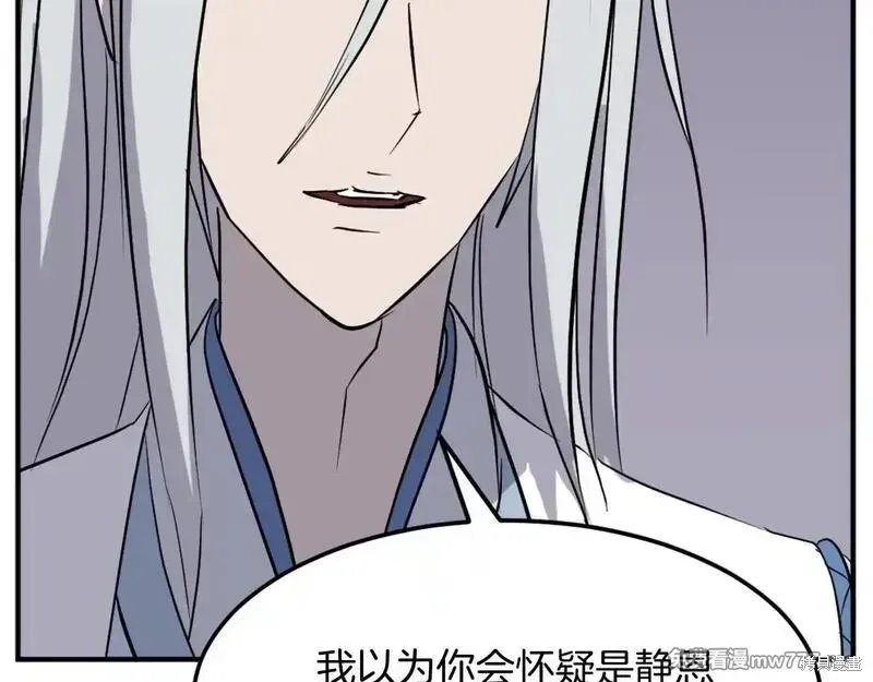第202话32