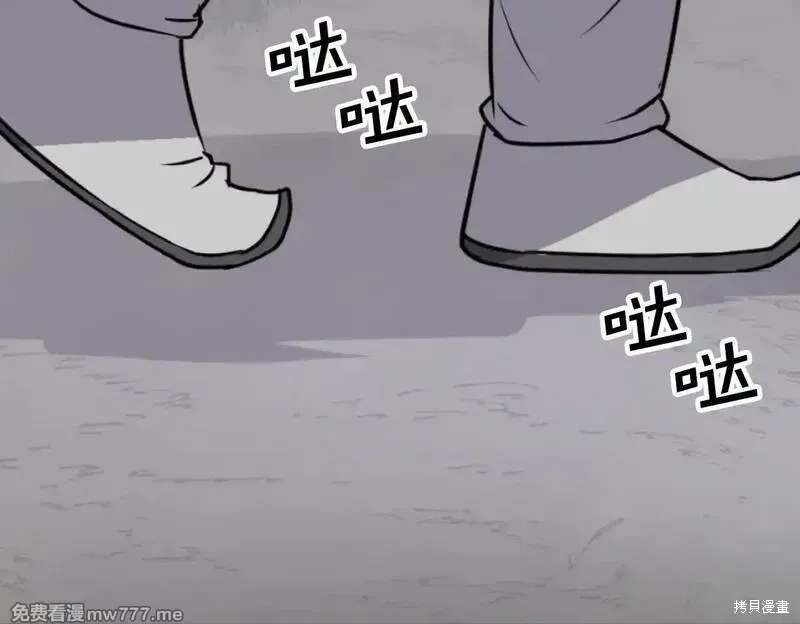 第171话49