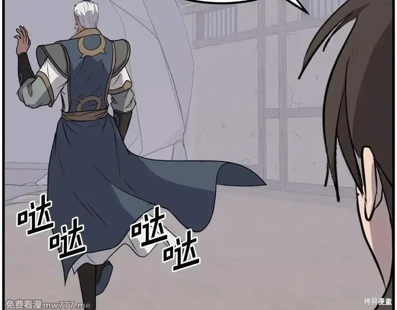 第204话162