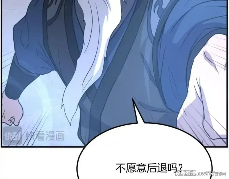 第178话24