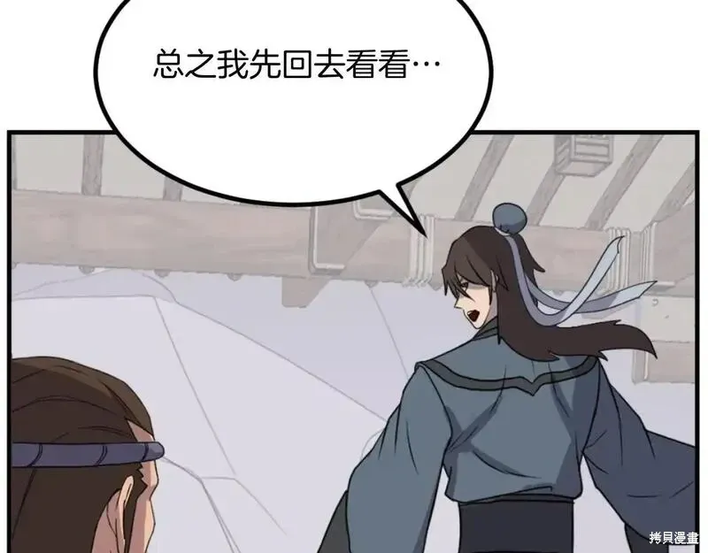 第163话131