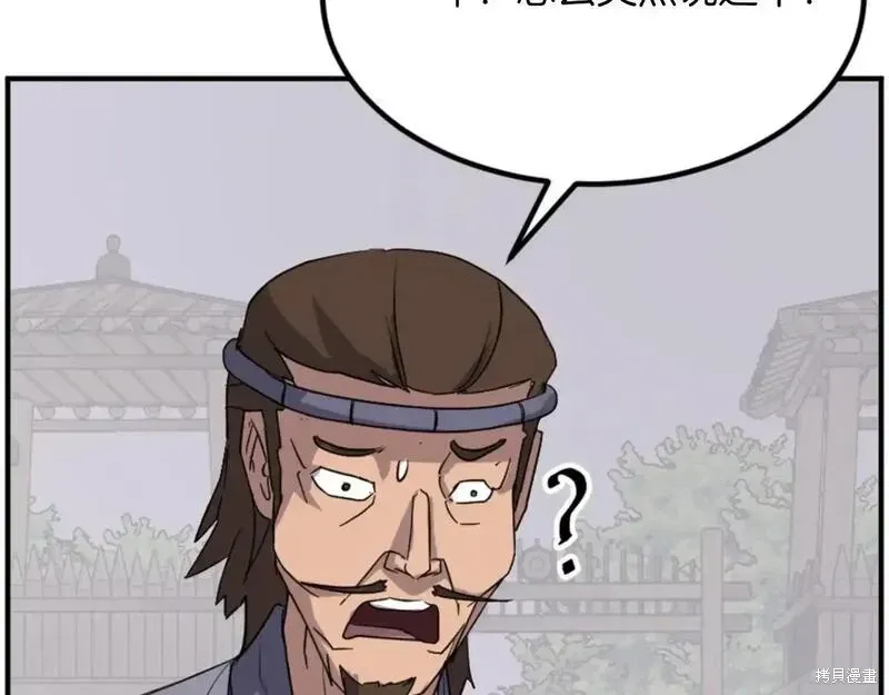 第160话163