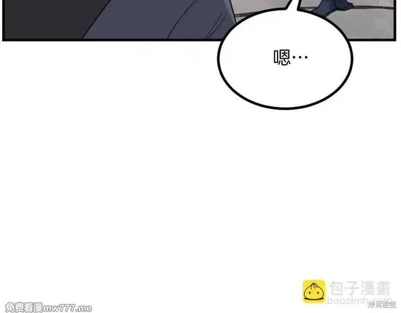 第168话77