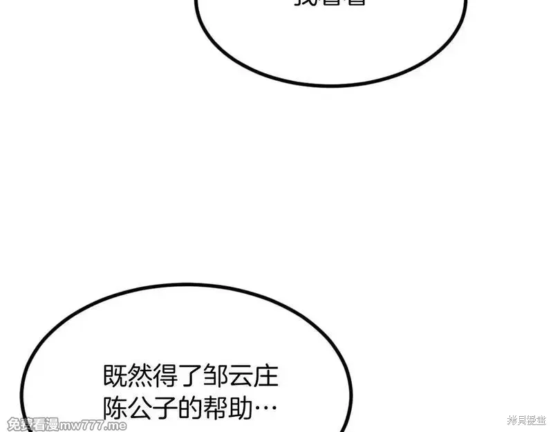 第165话124