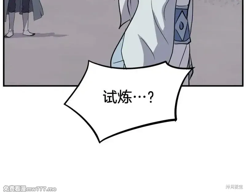 第203话17