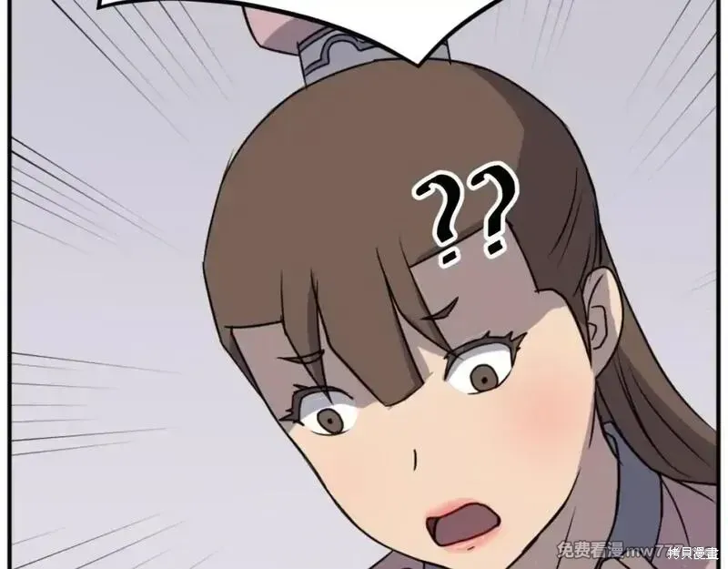 第165话71