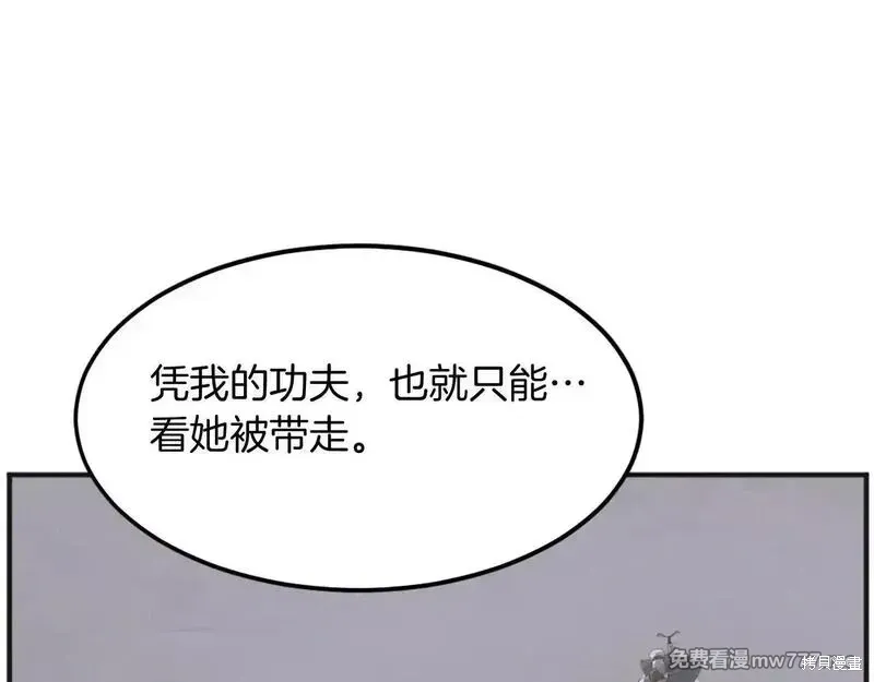 第191话144