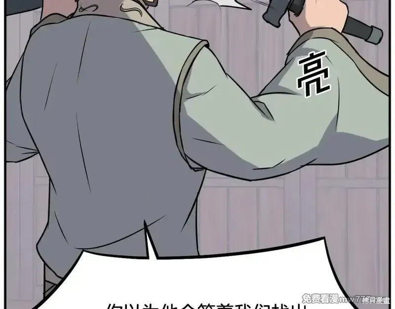 第200话33