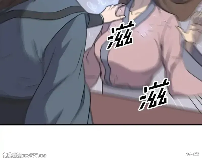 第165话29