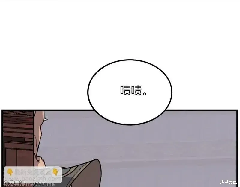 第193话69