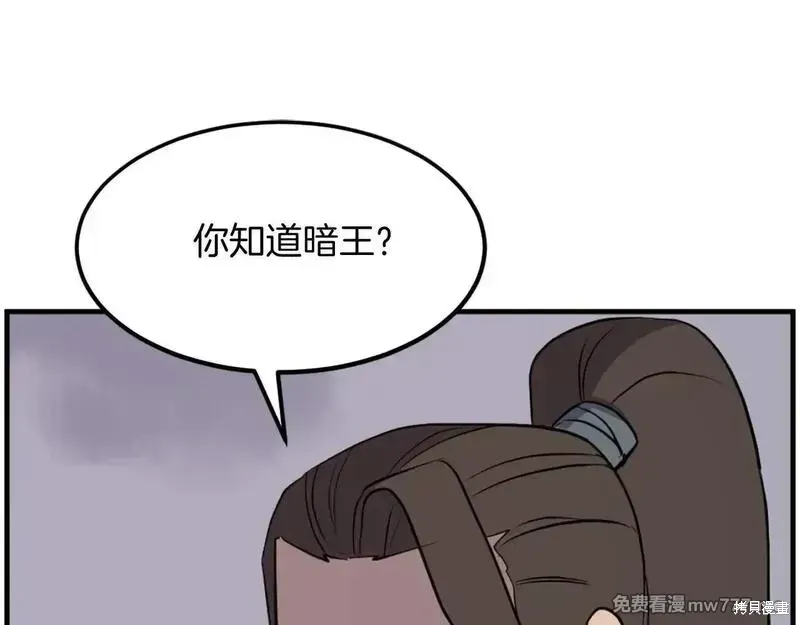 第209话18
